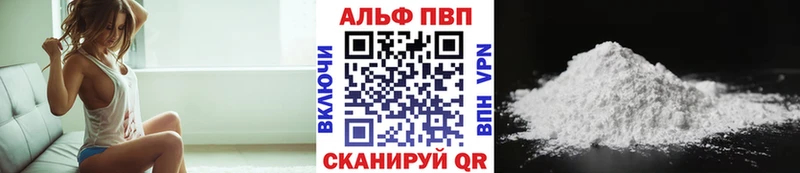 Alfa_PVP СК КРИС  наркота  KRAKEN ONION  Гдов 