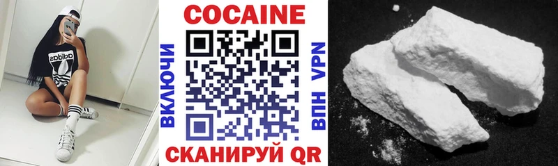 КОКАИН Колумбийский  Гдов 
