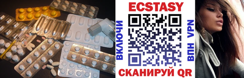наркотики  Гдов  Ecstasy круглые 