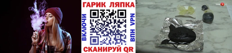 ГАШ гарик  МЕГА ссылки  Гдов 