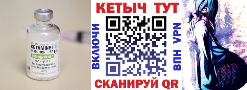 Кетамин ketamine  Гдов 
