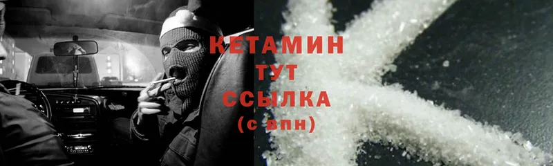 КЕТАМИН ketamine  где купить наркоту  Гдов 