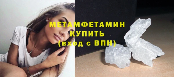 каннабис Вязьма