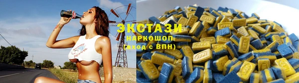 COCAINE Ладушкин