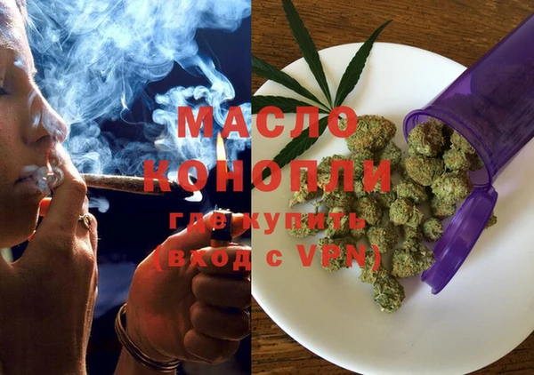 mdma Вяземский