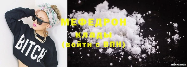 mdma Вяземский