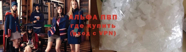 каннабис Вязьма