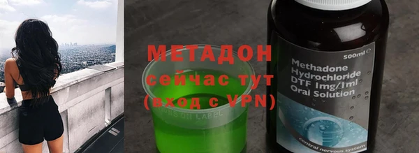 mdma Вяземский