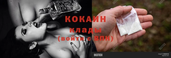 COCAINE Ладушкин