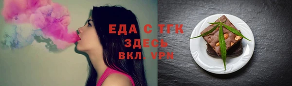 каннабис Вязьма