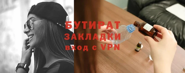 COCAINE Ладушкин
