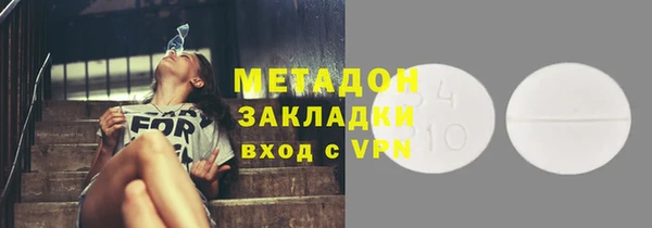 COCAINE Ладушкин