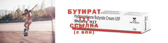 mdma Вяземский