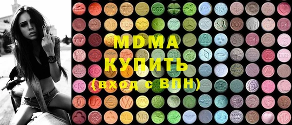 COCAINE Ладушкин