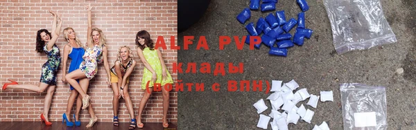 COCAINE Ладушкин