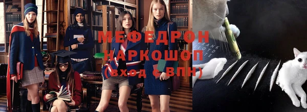COCAINE Ладушкин