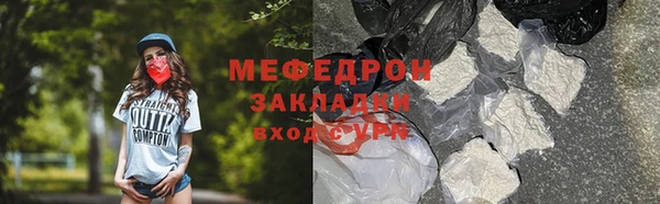 COCAINE Ладушкин