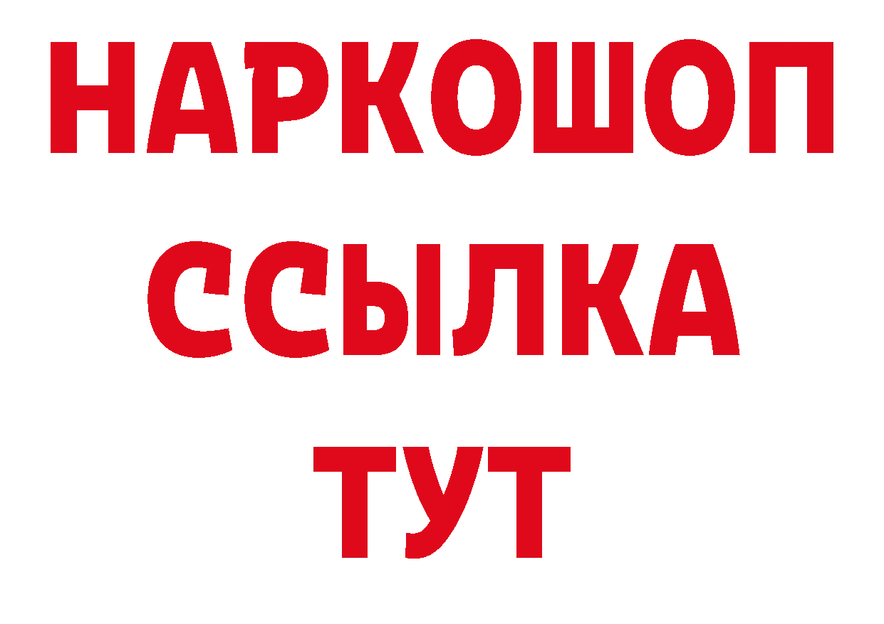 Продажа наркотиков дарк нет какой сайт Гдов