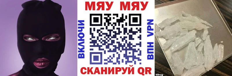 Мефедрон 4 MMC  Гдов 