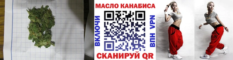 где можно купить   Гдов  Дистиллят ТГК жижа 