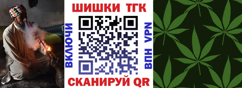 Марихуана MAZAR  Гдов 