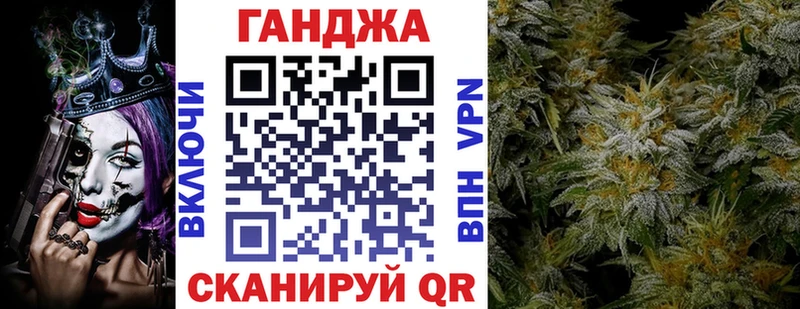 МАРИХУАНА Bruce Banner Гдов